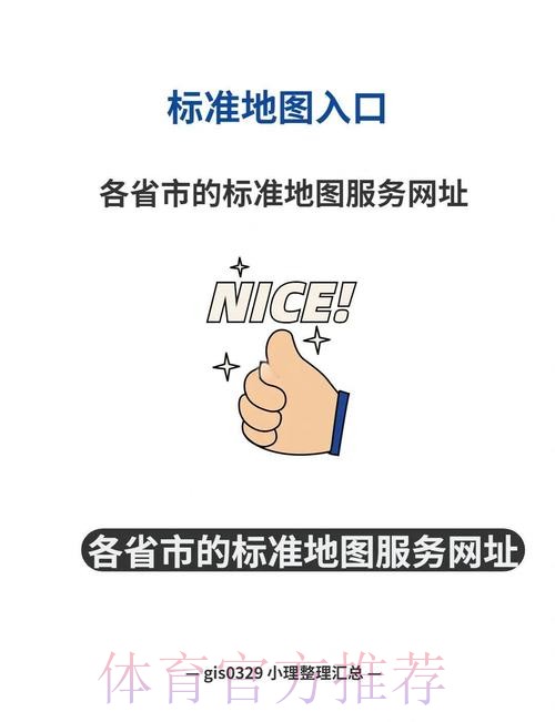 如何找到世界杯外围官网入口地址指南 如何找到世界杯外围官网入口地址指南