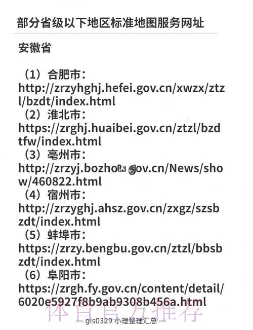 如何找到世界杯外围官网入口地址指南 如何找到世界杯外围官网入口地址指南